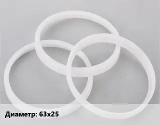 Кольцо полипропилен, полиэтилен, металлопластик 63х25 ПВХ-поливинилхлорид редукционное